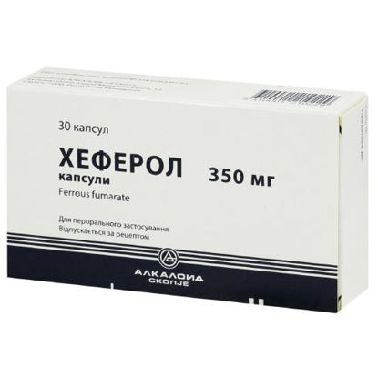 Світлина Хеферол капсули 350 мг №30